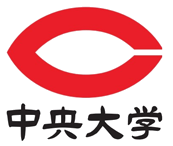 中央大学ロゴ